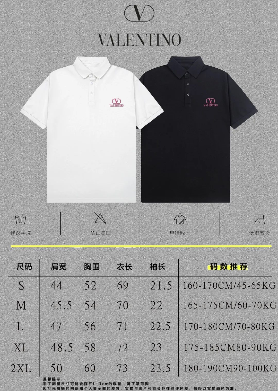 P100✨🔥 [valentine Valentino] 2026FW short-sleeved lapel polo shirt Color: Black White Size: S-XXL